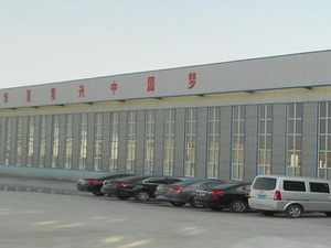 ���������ˮ�����a(ch��n)܇�g